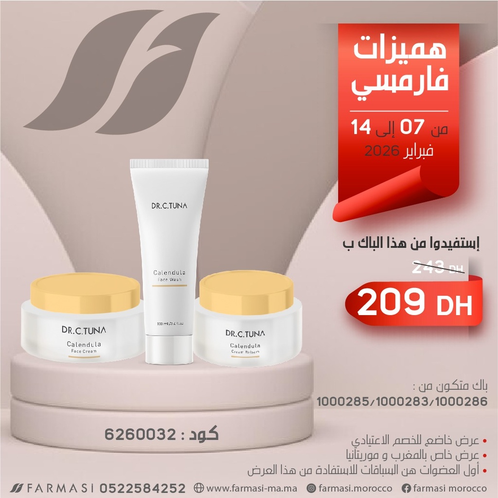 Pack Calendula Face Wach Cream et Balsam 0714Fév