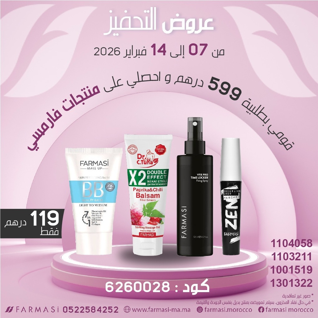 Ins Pdts BB02 Paprika250ML Fixateur et Zen0714Fév à 119dh