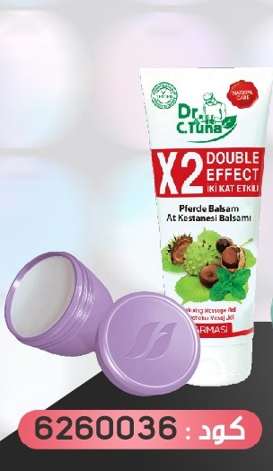 Pack Gratuit Pferde Tube250ml Blubbery Balm 0710Fév 499dh