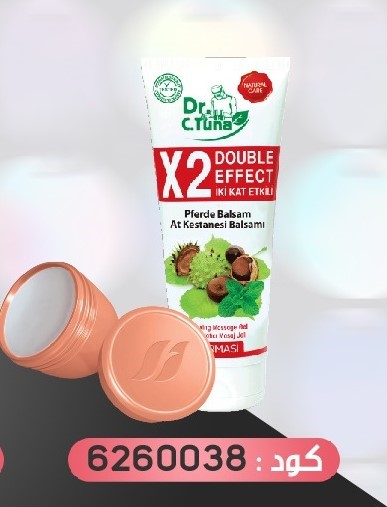 Pack Gratuit Pferde Tube250ml Orange Balm 0710Fév 499dh