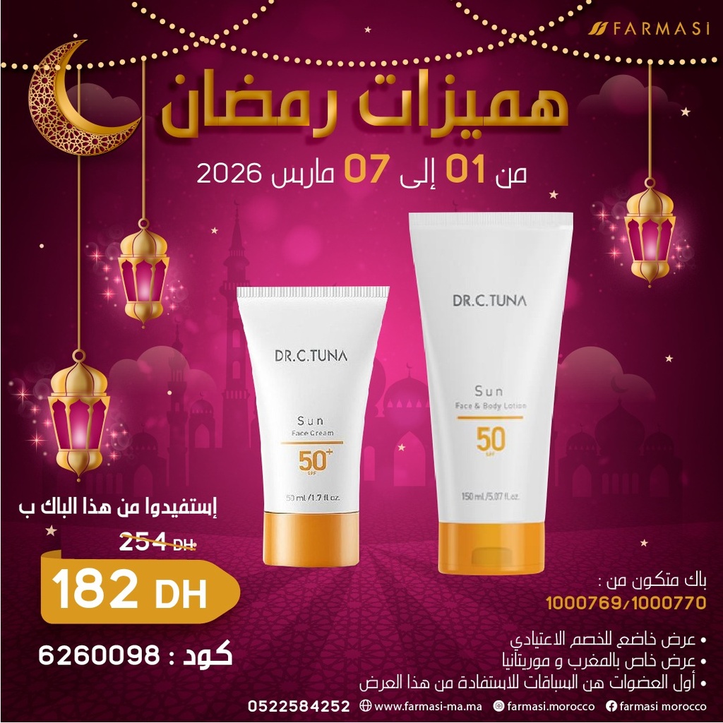 Pack Sun 150ml et Sun 50ml 0109Mars