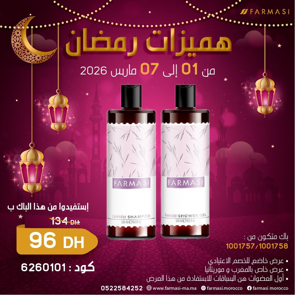 Pack Lavander Shampoo et Shower Gel 0107Mars