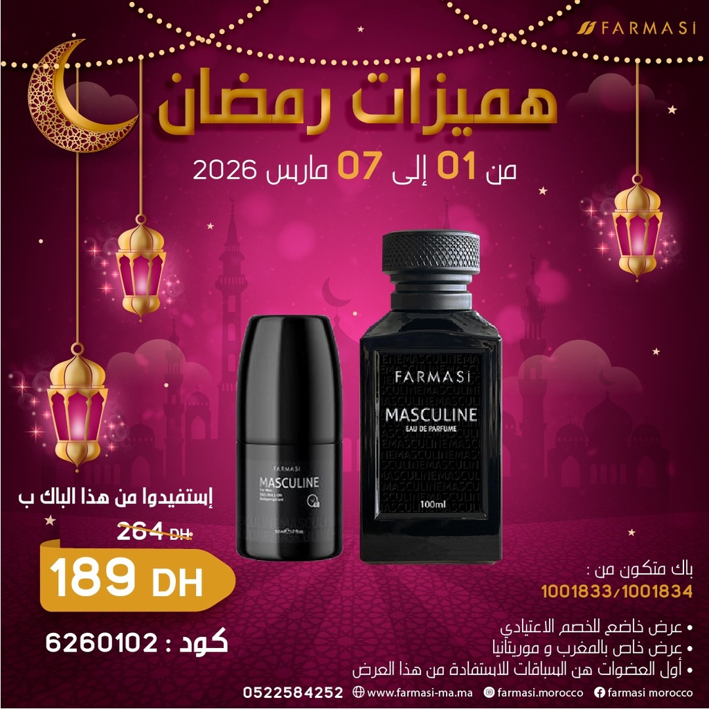 Pack Masculine Parfum et Deo Roll 0109Mars