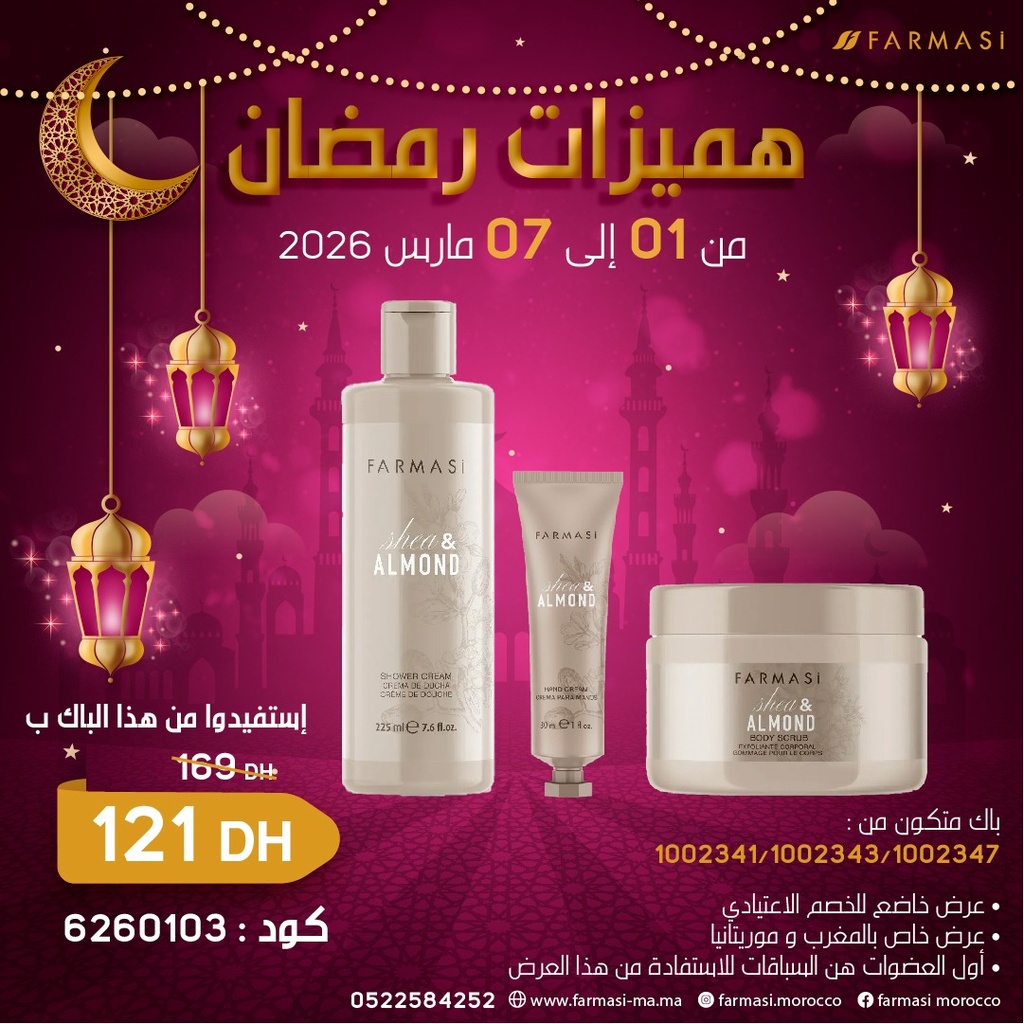 Pack Almond Showercream Hand cream et Scrub 0107Mars