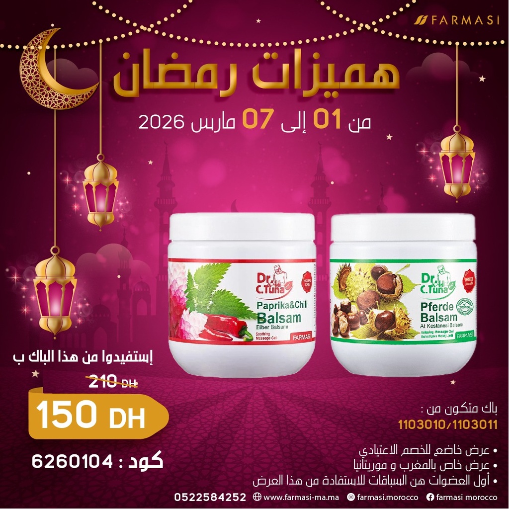 Pack Balsam Paprika 500ml et Pferde 500ml 0107Mars