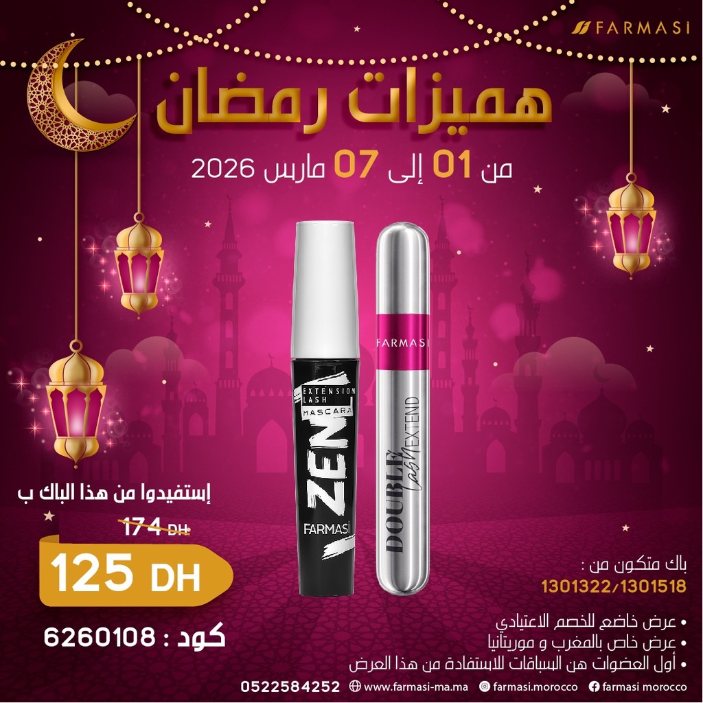 Pack Mascara Zen et Duble Lash 0107Mars