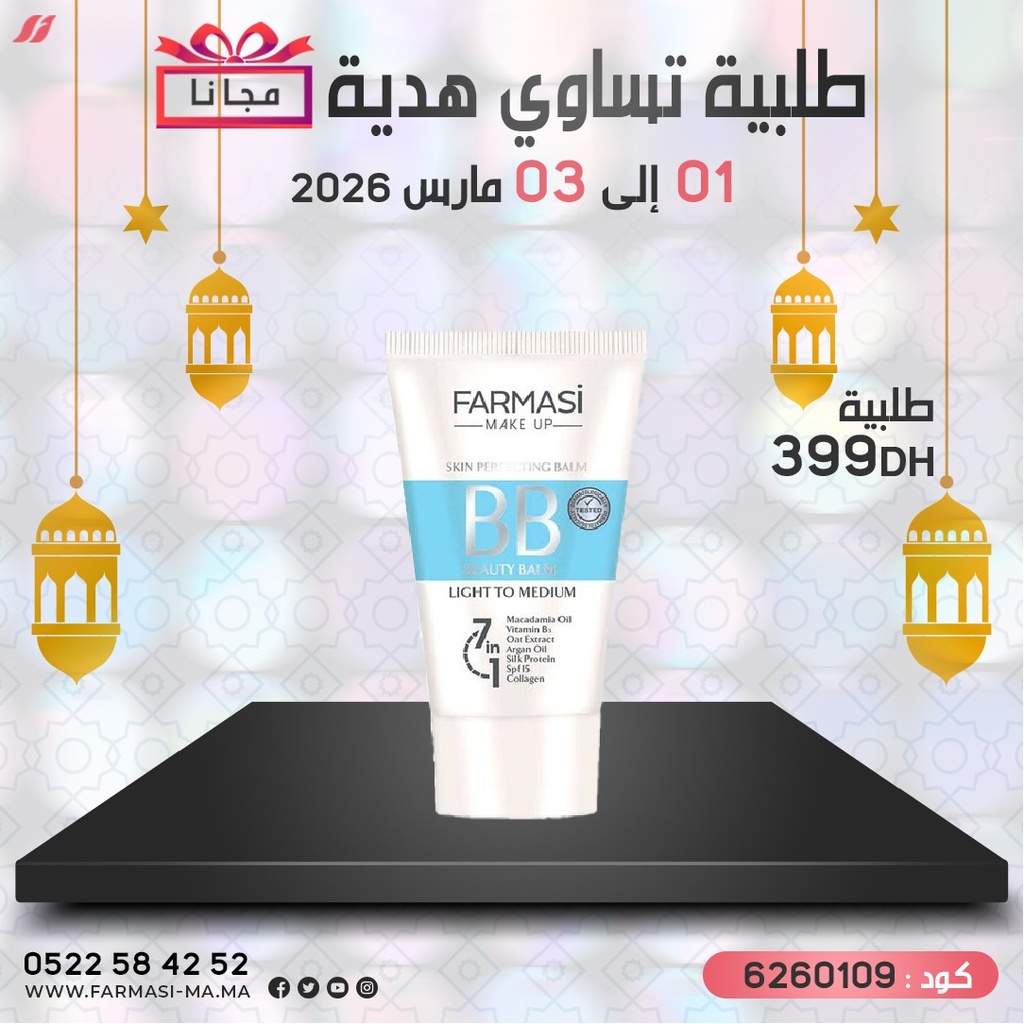 Pack Gratuit BB Cream02 Light To Medium 0103Mars 399DH