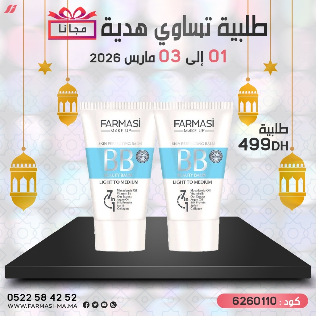 Pack Gratuit 2xBB Cream02 Light To Medium 0103Mars 499DH