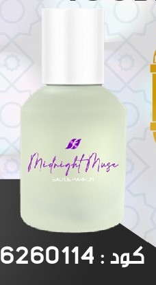 Pack Gratuit Edp Midnight Muse WMN 0507Mars 499dh