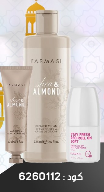 Pack Gratuit Shea HandCream et ShowerCream DeoSOft 0507Mars 499dh