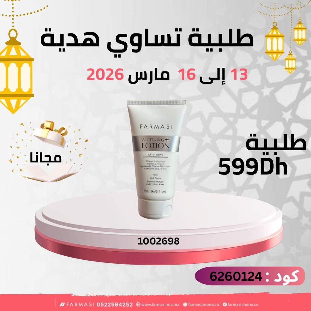 Pack Gratuit Lotion Whitening 1316Mars 599dh