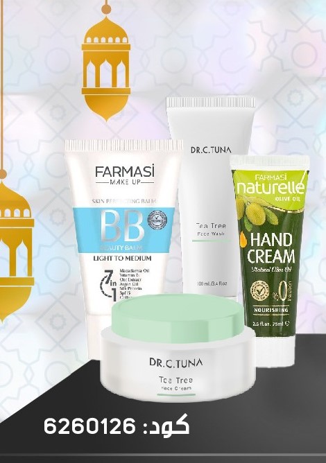 Pack Gratuit BB02 FaceCreamFace Wash Tea tree et Olive HandCream1820Mars 599dh