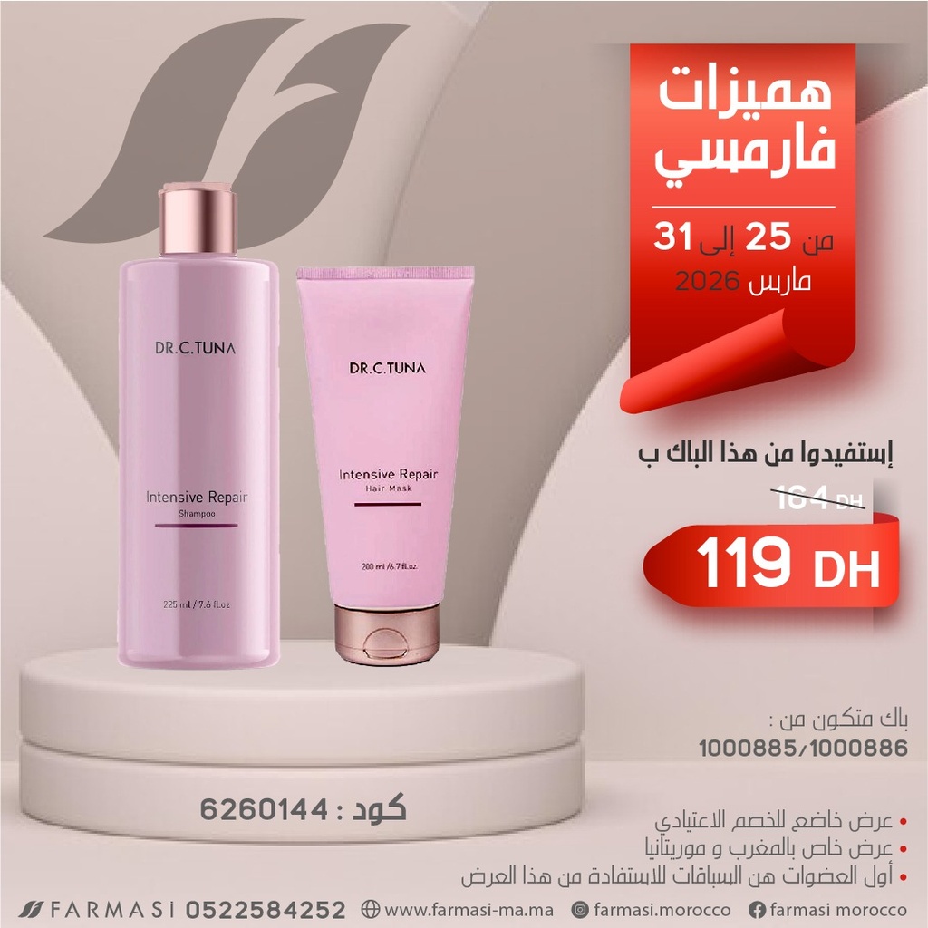 Pack Intensive Shampoo et Hair Mask 2531mrs