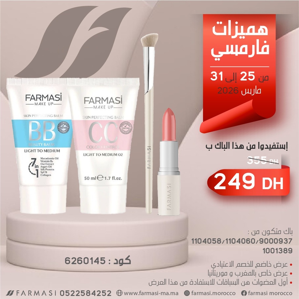 Pack BB Cream02 CC Cream02 Lipstk03 et Brush 2531mrs