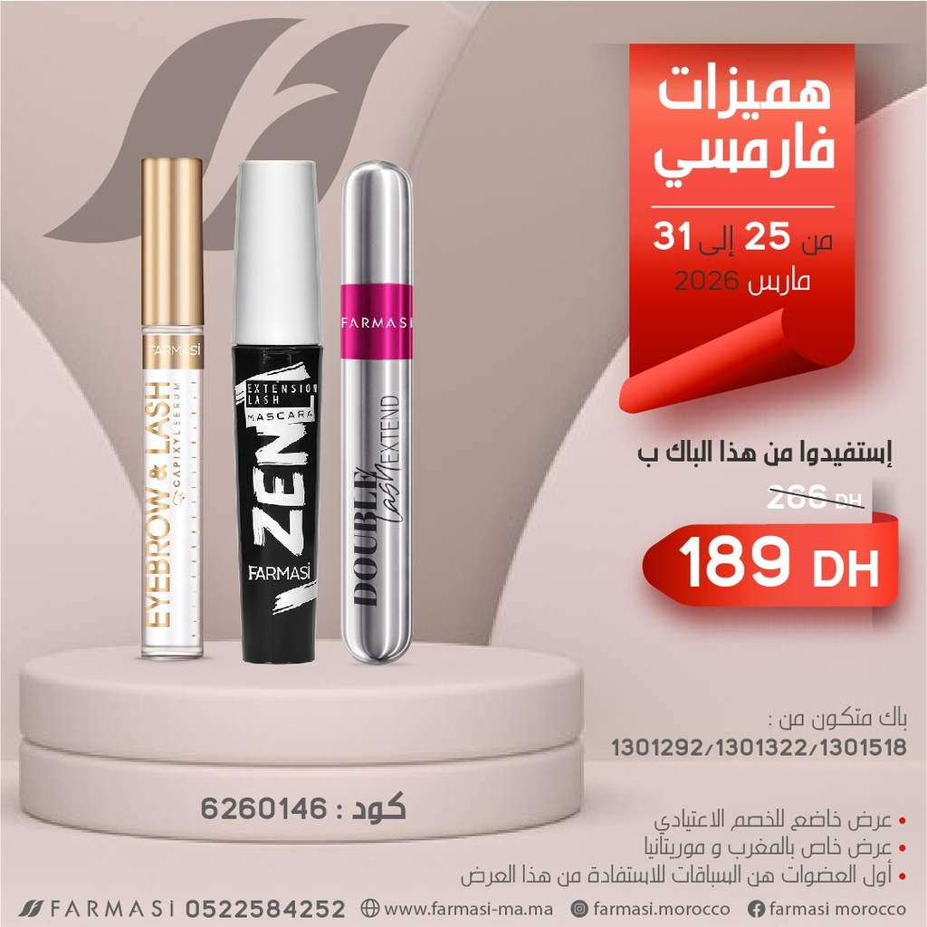Pack Mascara Zen Double Lash  et Eyebrow 2531mrs