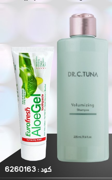 Pack Gratuit Aloevera Dentifrice et SHampo Volume0103Avril 499dh