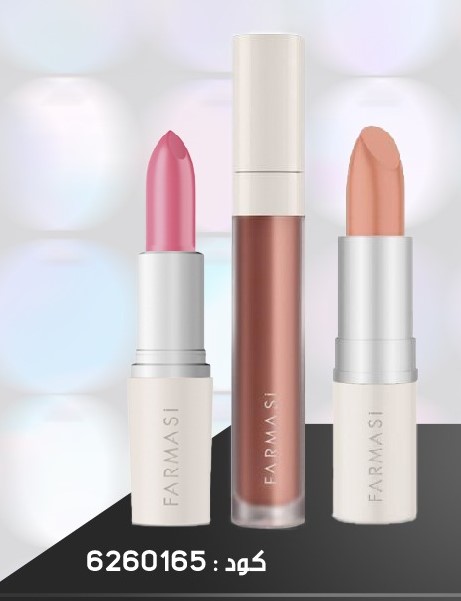 Pack Gratuit 2 Lipstick et Gloss Matte0103Avr 599dh