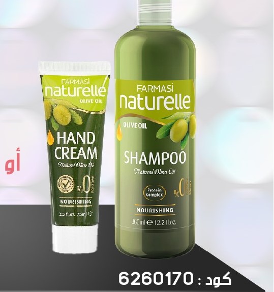 Pack Gratuit Olive Shampoo et Hand Cream499dh 0406Avr