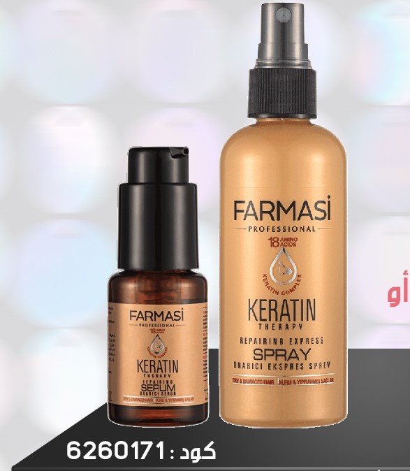 Pack Gratuit Keratin Serum et Spray599dh 0406Avr