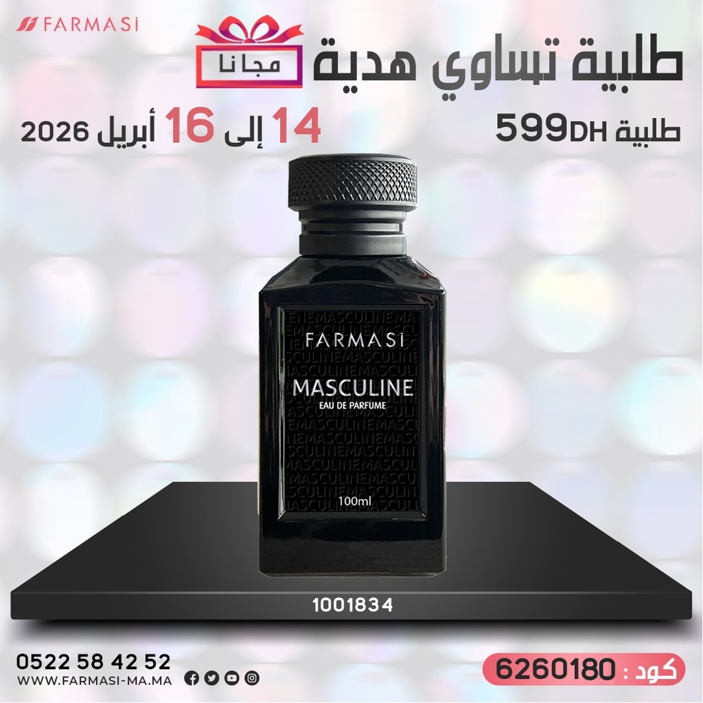 Pack Gratuit EDP Masculin For Men 1416Avr 599dh