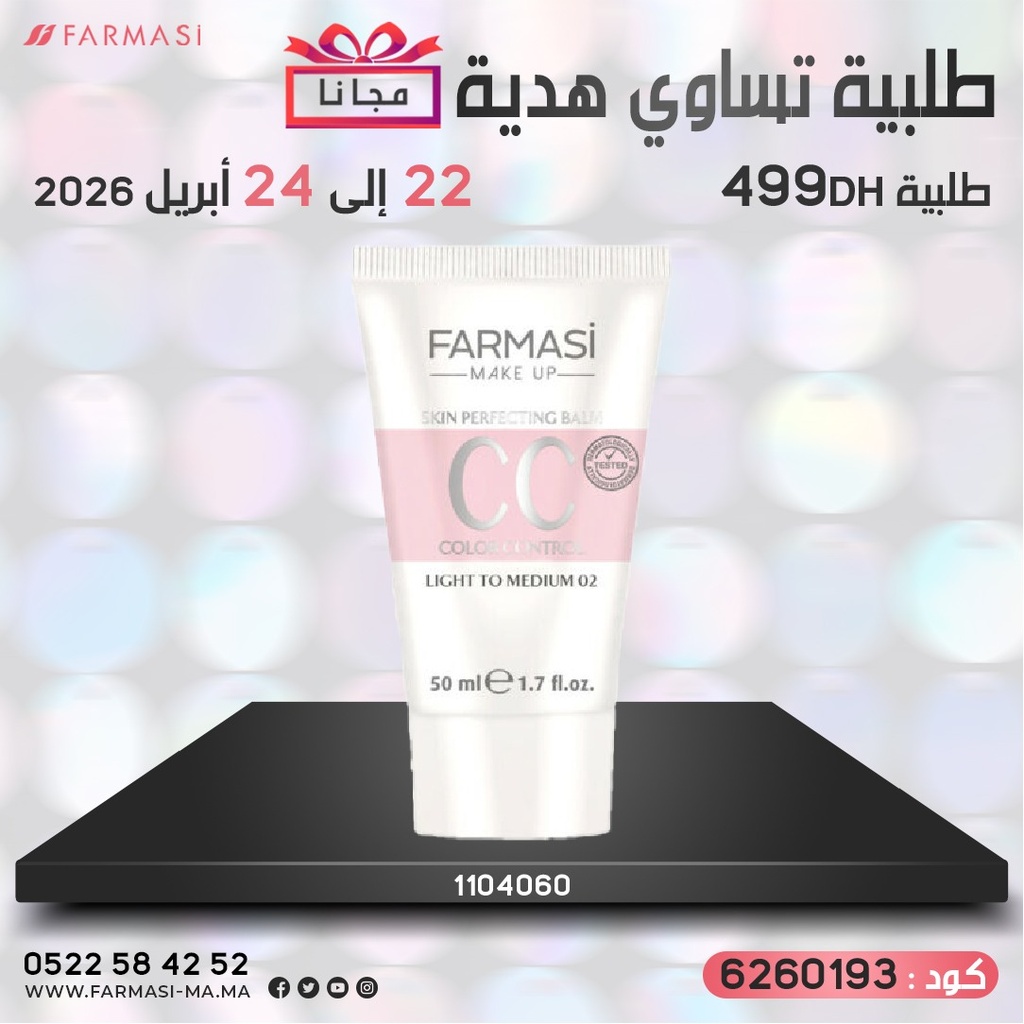 Pack Gratuit CC Cream02 Light To Medium 2224Avr 499DH