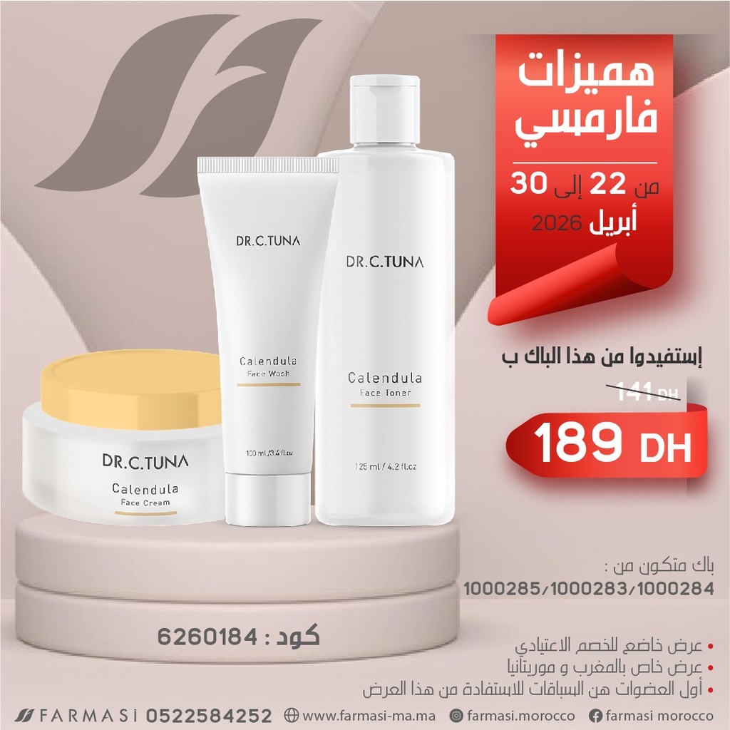 Pack Calendula Face Cream Toner et Face Wash 2230Avr
