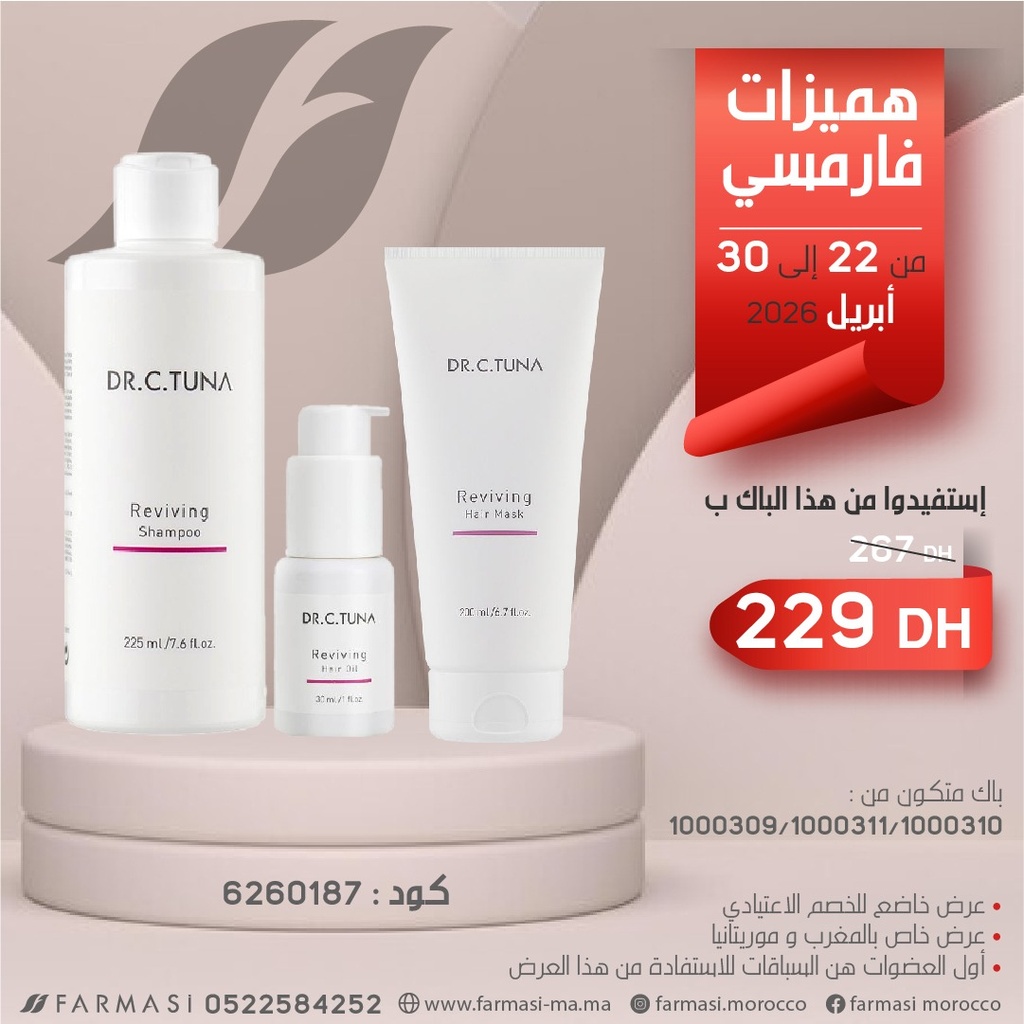 Pack Reviving Shampoo Hair Mask et Oil 2230Avr