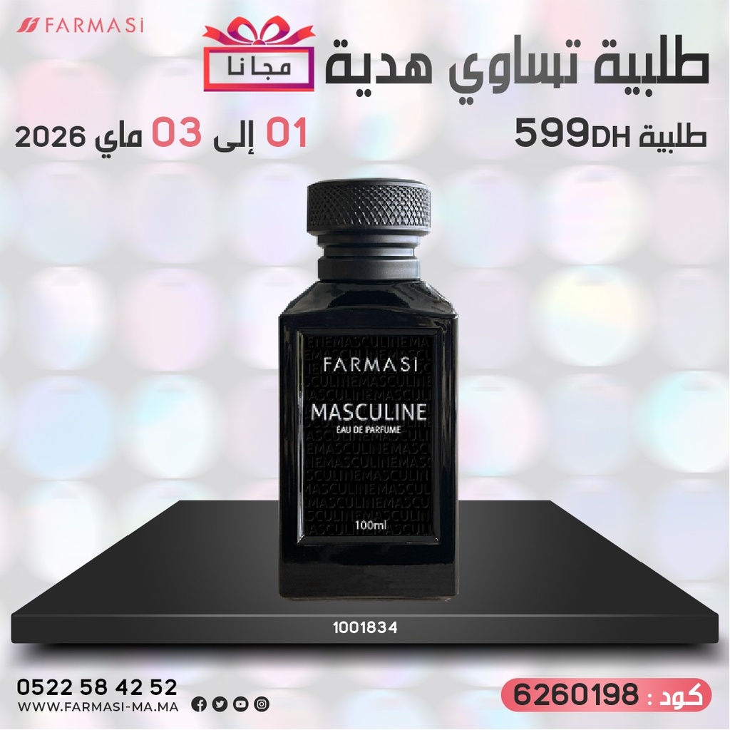 Pack Gratuit EDP Masculin For Men 0103Mai 599dh