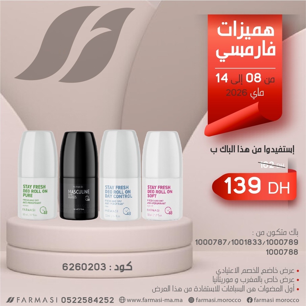 Pack Deo Roll pure soft control et masculine 0804Mai
