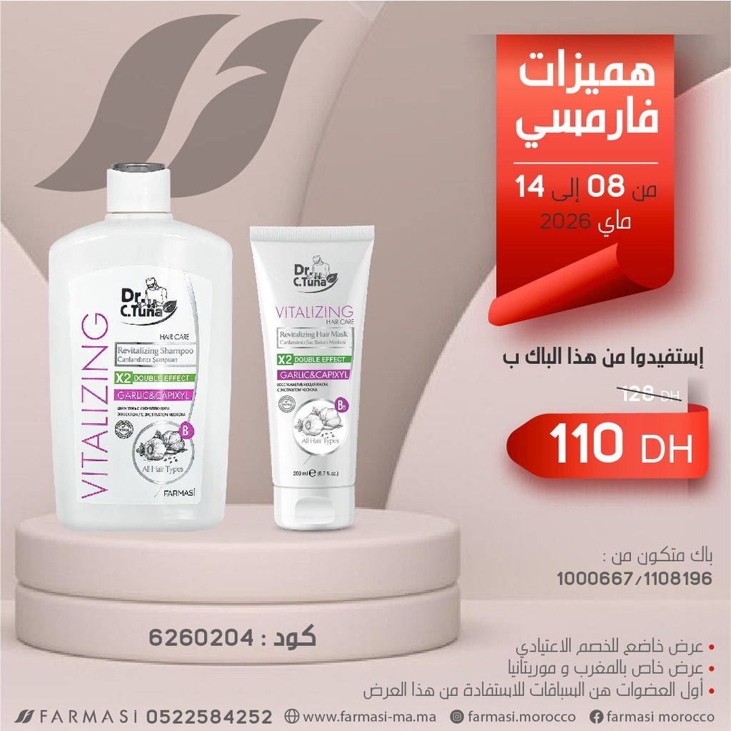 Pack Vitalizing Shampoo et Mask 0814Mai