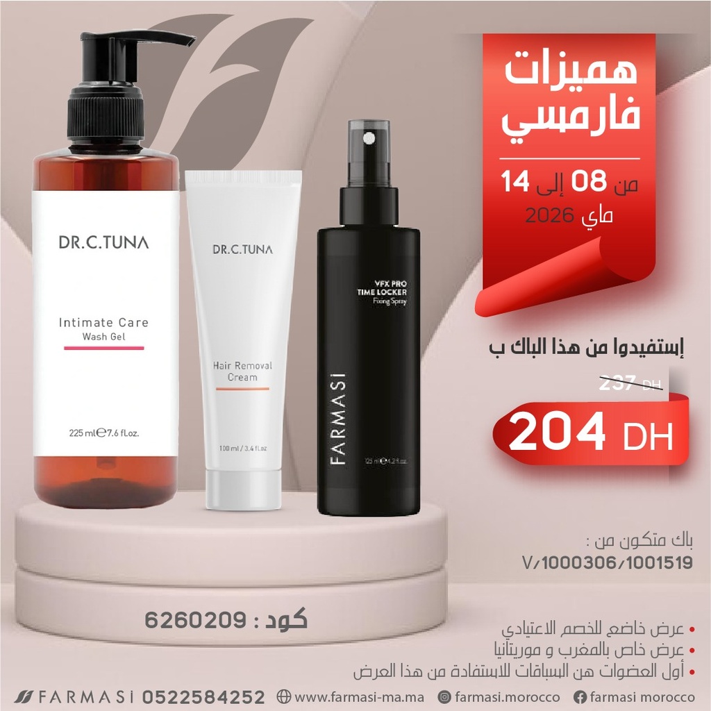 Pack Intimate Wash Gel Hair Removal et Time Locker 0814Mai