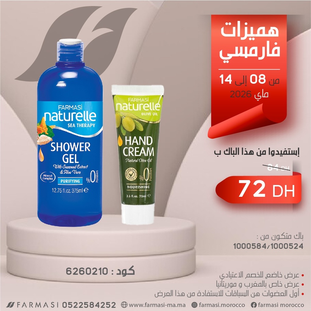 Pack Seatherapy Shower Gel et Olive Hand Cream 0814Mai