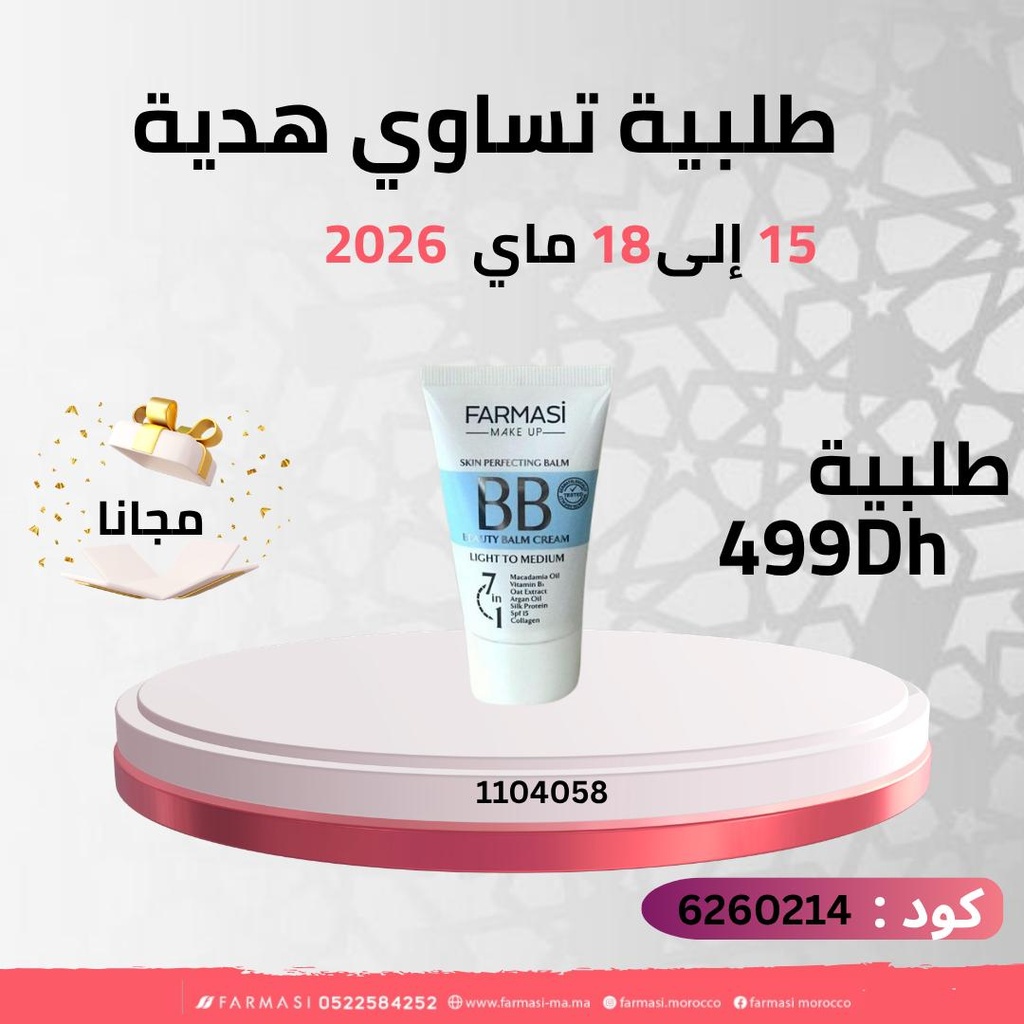 Pack Gratuit BB02 Cream Light to Medium1518Mai 499dh