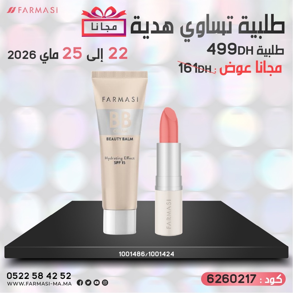 Pack Gratuit BB02 et LipstickPink 499dh