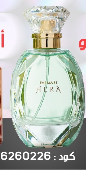 Pack Gratuit EDP Hera 0104Juin 599dh