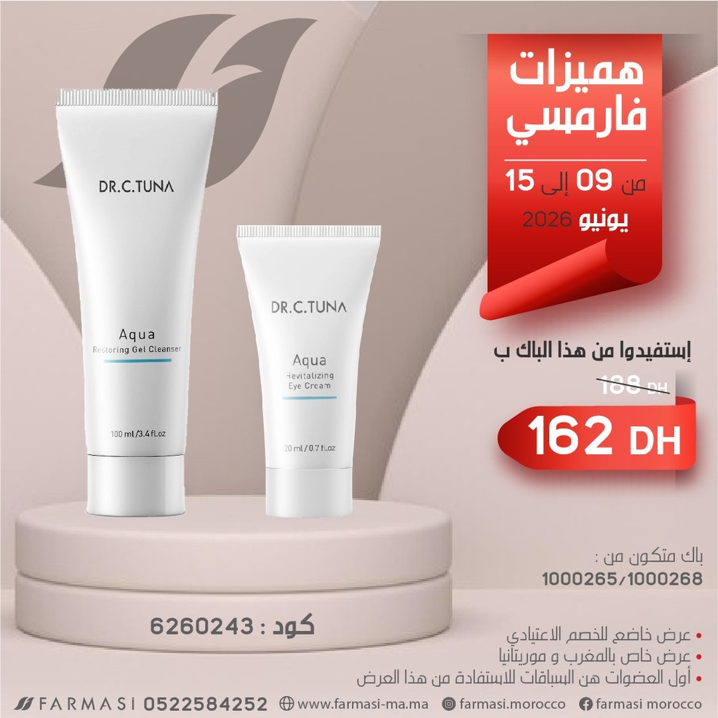 Pack Aqua Gel Cleanser et Eye Cream 0915juin