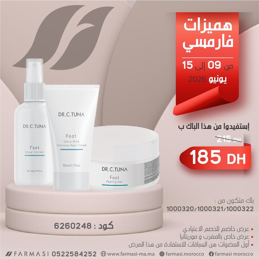 Pack Foot Cream Odeur et Salt Gommage 0915juin