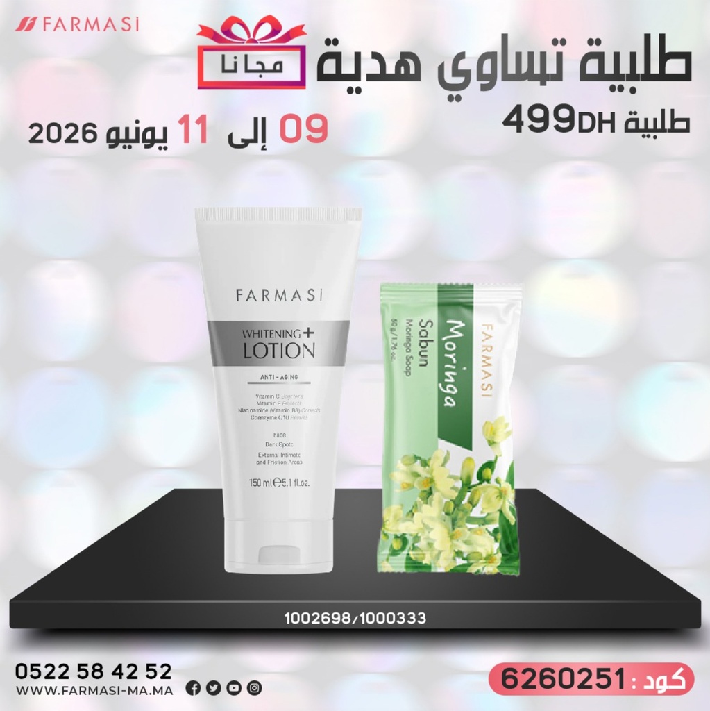 Pack Gratuit Whitening Lotion avec Moringa Savon 0911Juin 499dh