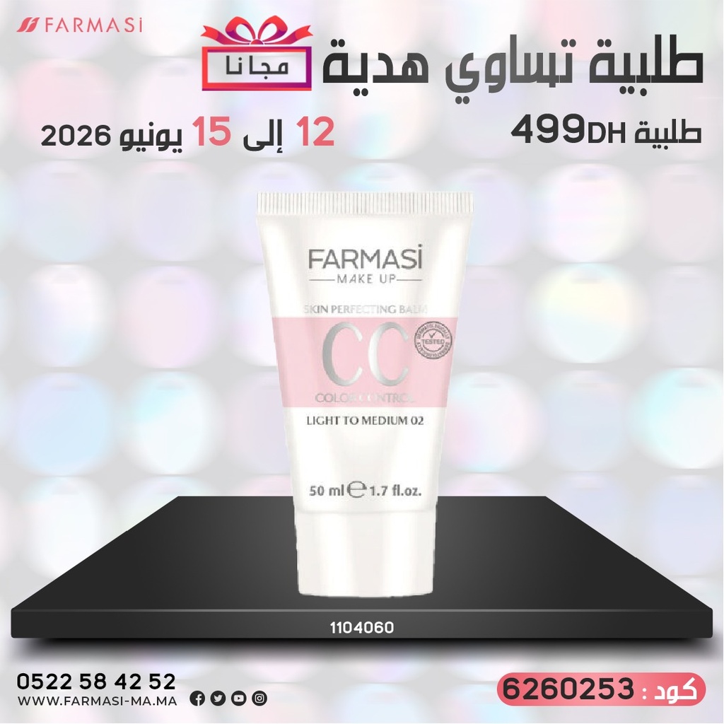 Pack Gratuit CC Cream02 Light To Medium499dh 1215Juin