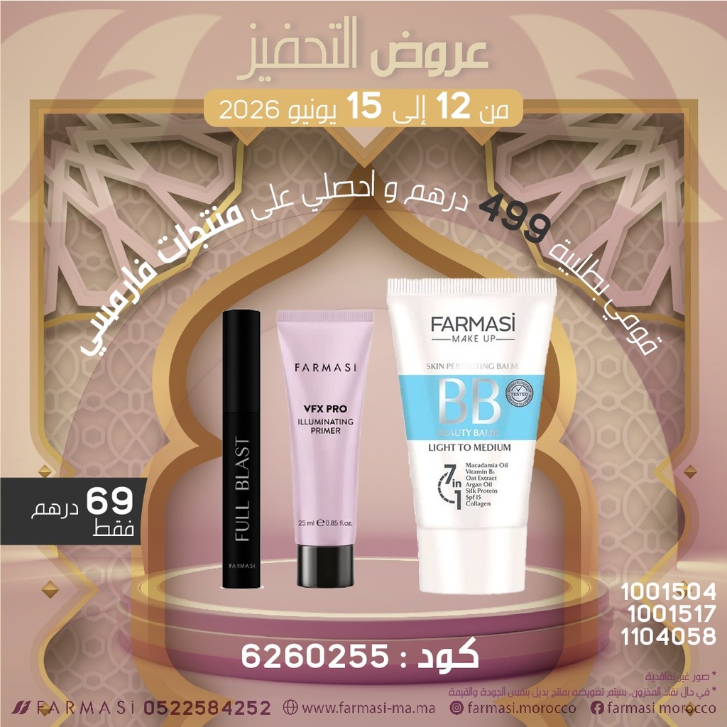 Inc Pdts Mascara Blast Vfx Primer et BB02Cream1215Juin à 69dh