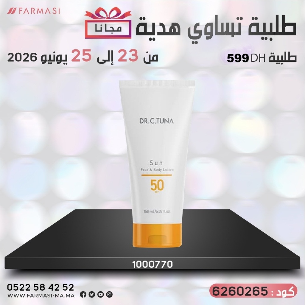 Pack Gratuit Sun CreamGrand 150ML 2325Mai 599dh