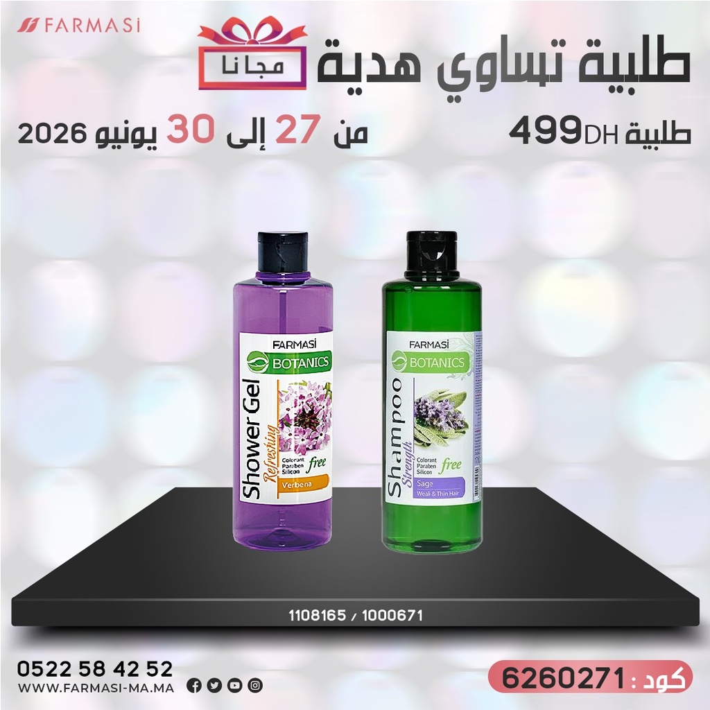 Pack Gratuit Botanics ShampoSage et GelDuche Verbana2730Mai 499dh