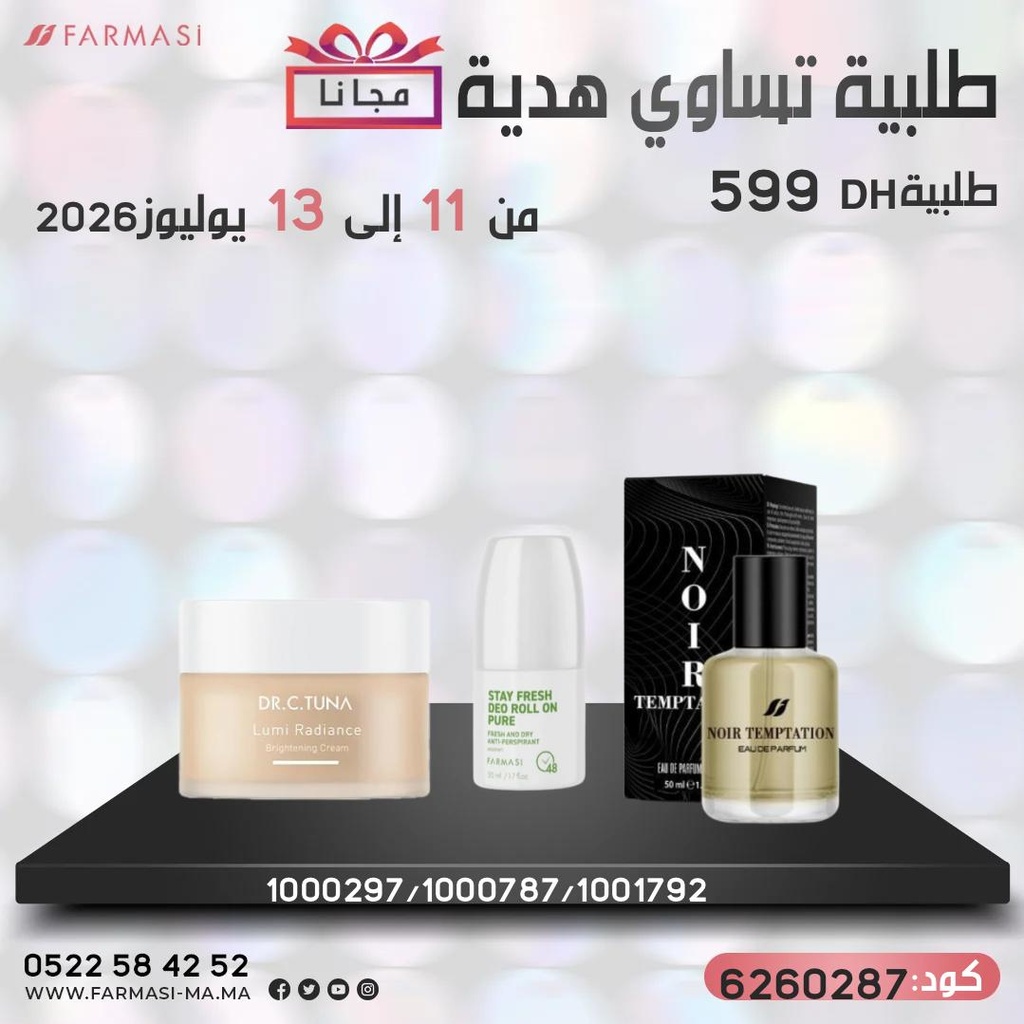 Pack Gratuit EdpTemp DeoPure et Lumi Radiance Cream1113Mai 599dh