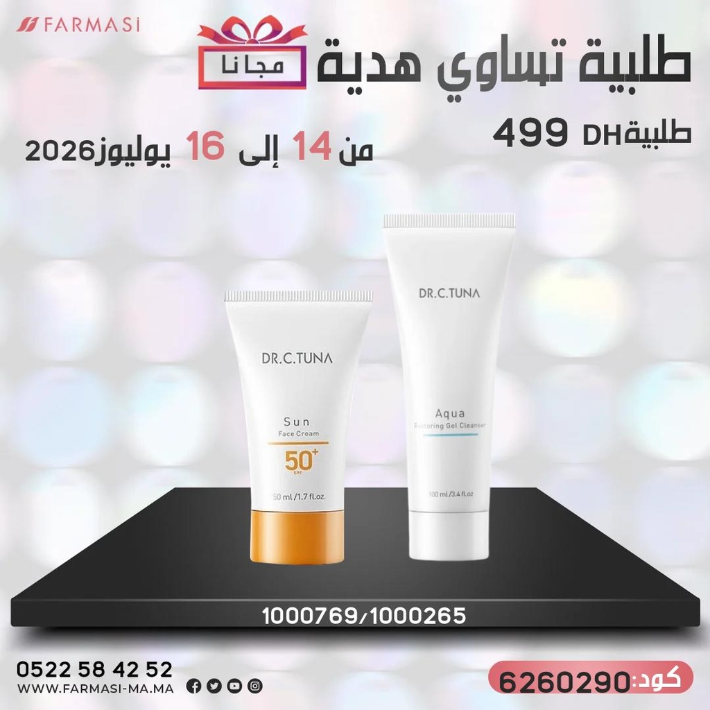 Pack Gratuit Sun Cream50ml et Aqua Gel1416Juil 499dh