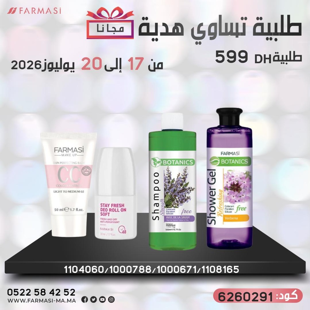 Pack Gratuit  CC02 DeoRoll Soft Shampo Sauge et Shower Gel Verbena 1720Juil 599dh