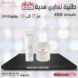 Image du produit