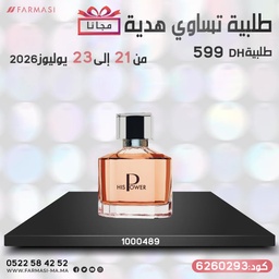 Image du produit