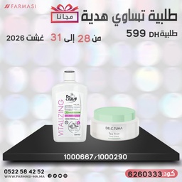 Image du produit