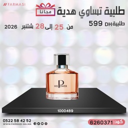 Image du produit